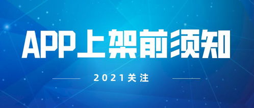 互聯(lián)網信息服務安全評估報告指南 規(guī)范輿論與社會動員能力的關鍵保障